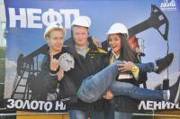 Резюме Выпускников-нефтяников